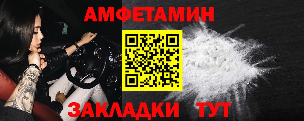 АМФ 98% Дербент