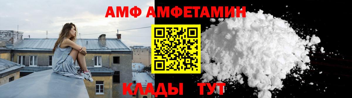 Дербент  Амфетамин 98%  Amphetamine  Вход с VPN 