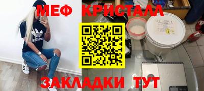 прущие крисы Вязьма