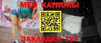 мефедрон VHQ Вышний Волочёк
