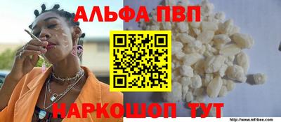 мефедрон VHQ Вышний Волочёк