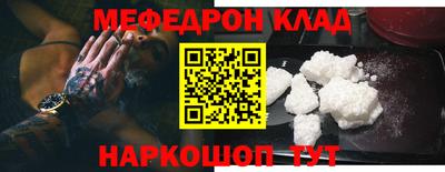 прущие крисы Вязьма