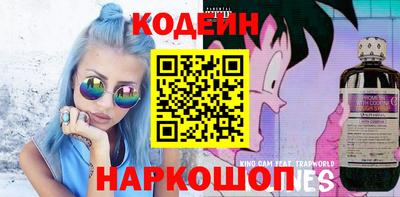 мефедрон VHQ Вышний Волочёк