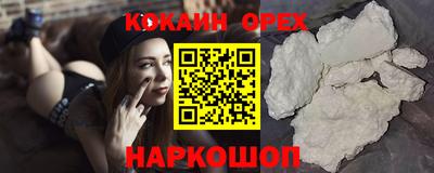 прущие крисы Вязьма
