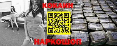 мефедрон VHQ Вышний Волочёк