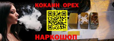мефедрон VHQ Вышний Волочёк