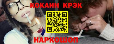 мефедрон VHQ Вышний Волочёк