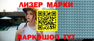 прущие крисы Вязьма