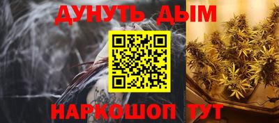 мефедрон VHQ Вышний Волочёк