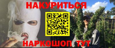 прущие крисы Вязьма