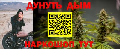 прущие крисы Вязьма