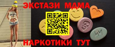 мефедрон VHQ Вышний Волочёк