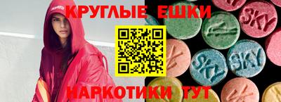 PSILOCYBIN Гудермес