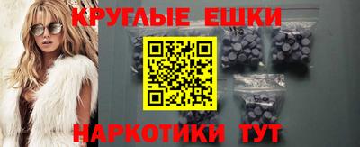 МДМА Вязники