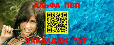 мефедрон VHQ Вышний Волочёк