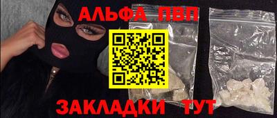прущие крисы Вязьма