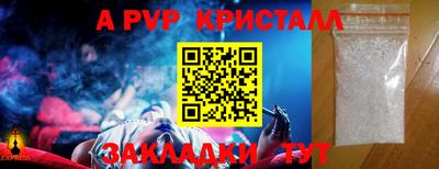 ешки Гуково