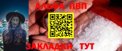 PSILOCYBIN Гудермес