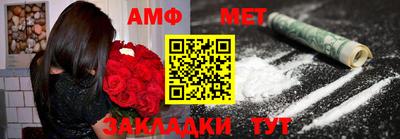 ешки Гуково