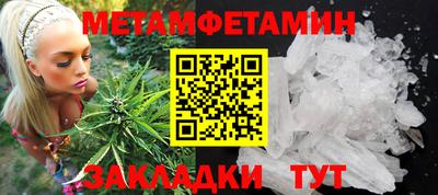 PSILOCYBIN Гудермес