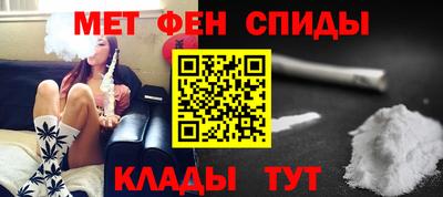 прущие крисы Вязьма