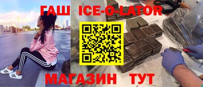 мефедрон VHQ Вышний Волочёк