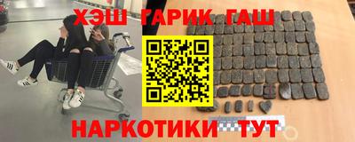 ешки Гуково