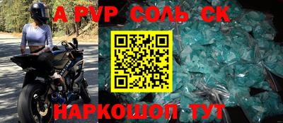 прущие крисы Вязьма