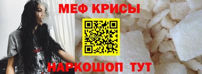 ешки Гуково