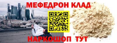 ешки Гуково