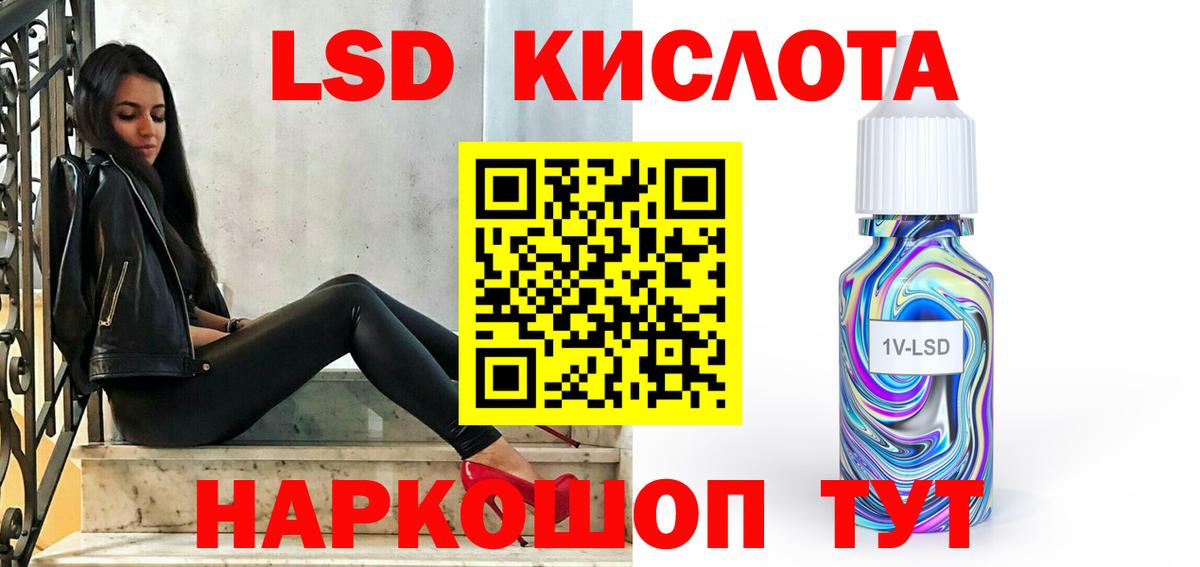 ГАШ  APVP СОЛЬ   Дербент  МЕТАДОН  Вейп ТГК  МЕФ   Меф МЯУ МЯУ  Бошки Шишки  Cocaine  Вход с VPN 