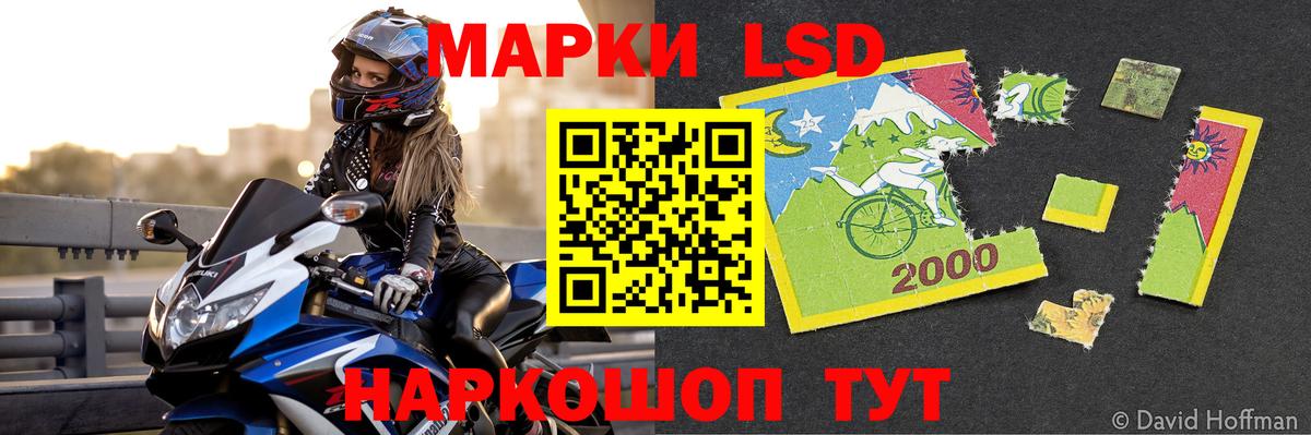LSD-25 экстази ecstasy  LSD-25 экстази ecstasy  Дербент  Вход с VPN 