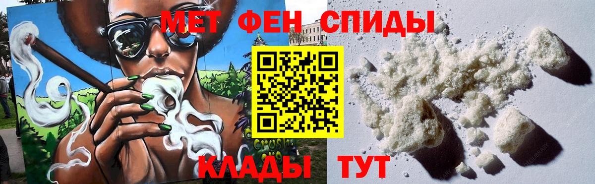 Метамфетамин мет  Метамфетамин мет  Дербент  Вход с VPN 