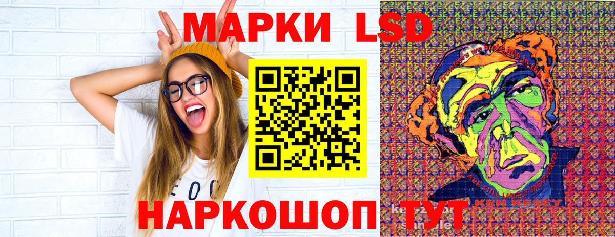 Марки NBOMe  Вход с VPN  Дербент  Марки NBOMe 1500мкг 