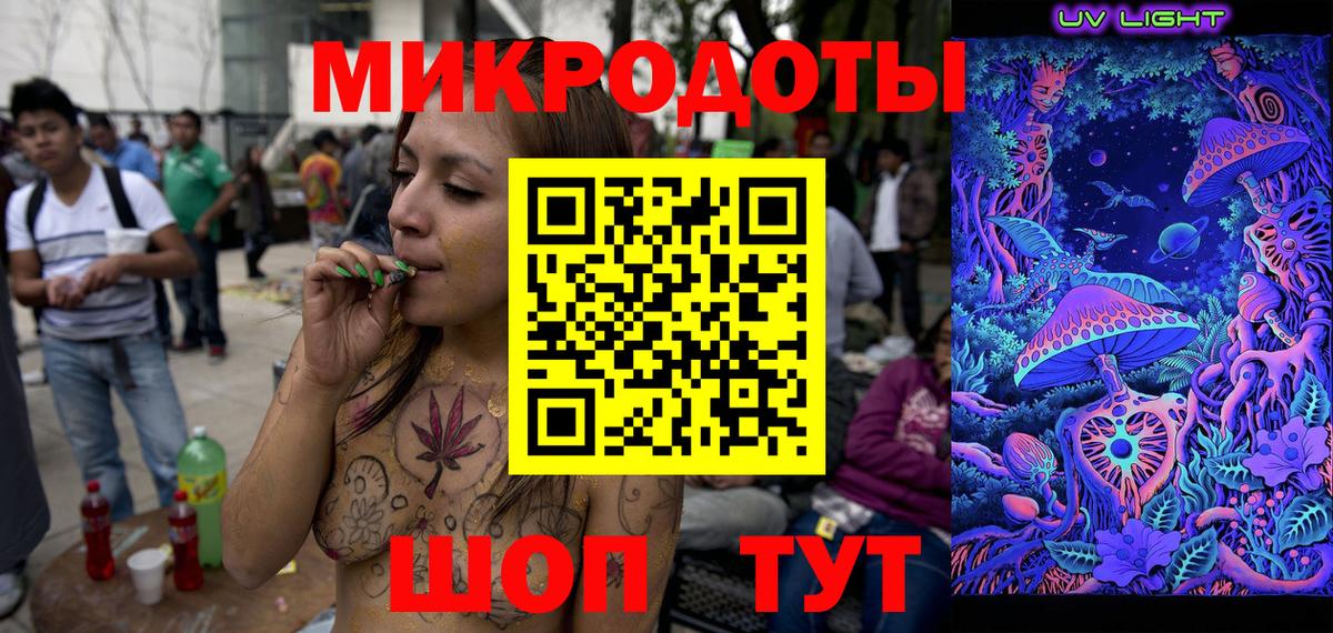 Дербент  Галлюциногенные грибы Cubensis  Вход с VPN 