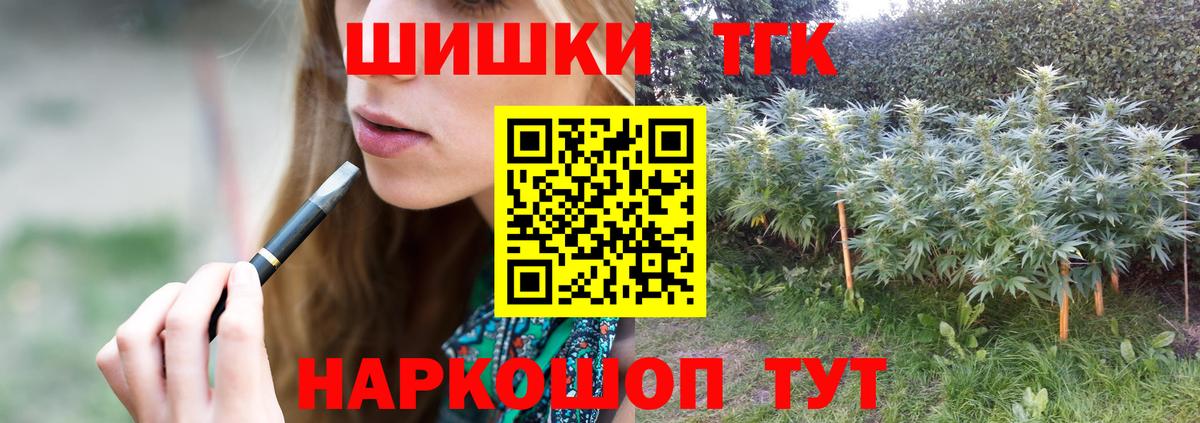 Бошки марихуана LSD WEED  Вход с VPN  Дербент  Конопля марихуана  Бошки Шишки семена 